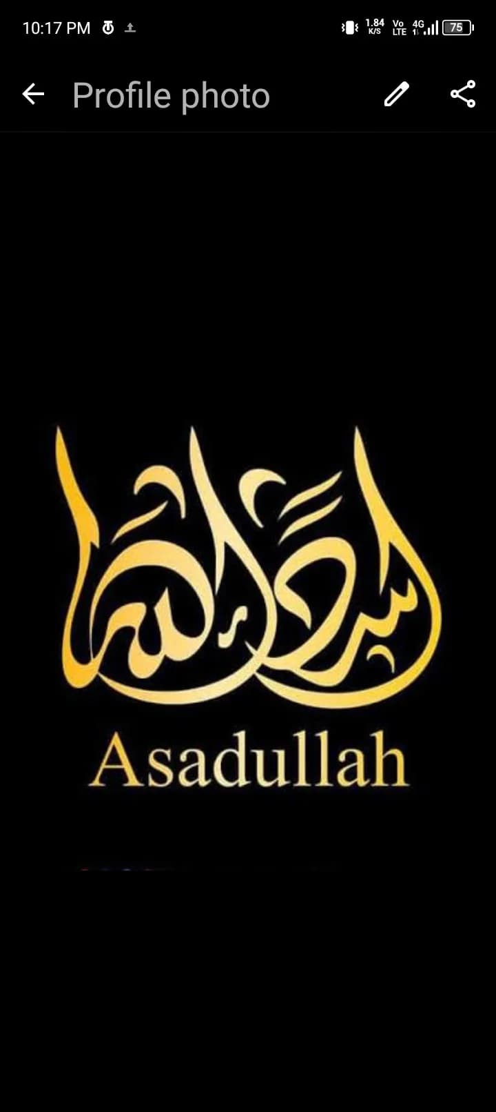 Asad Shakeel