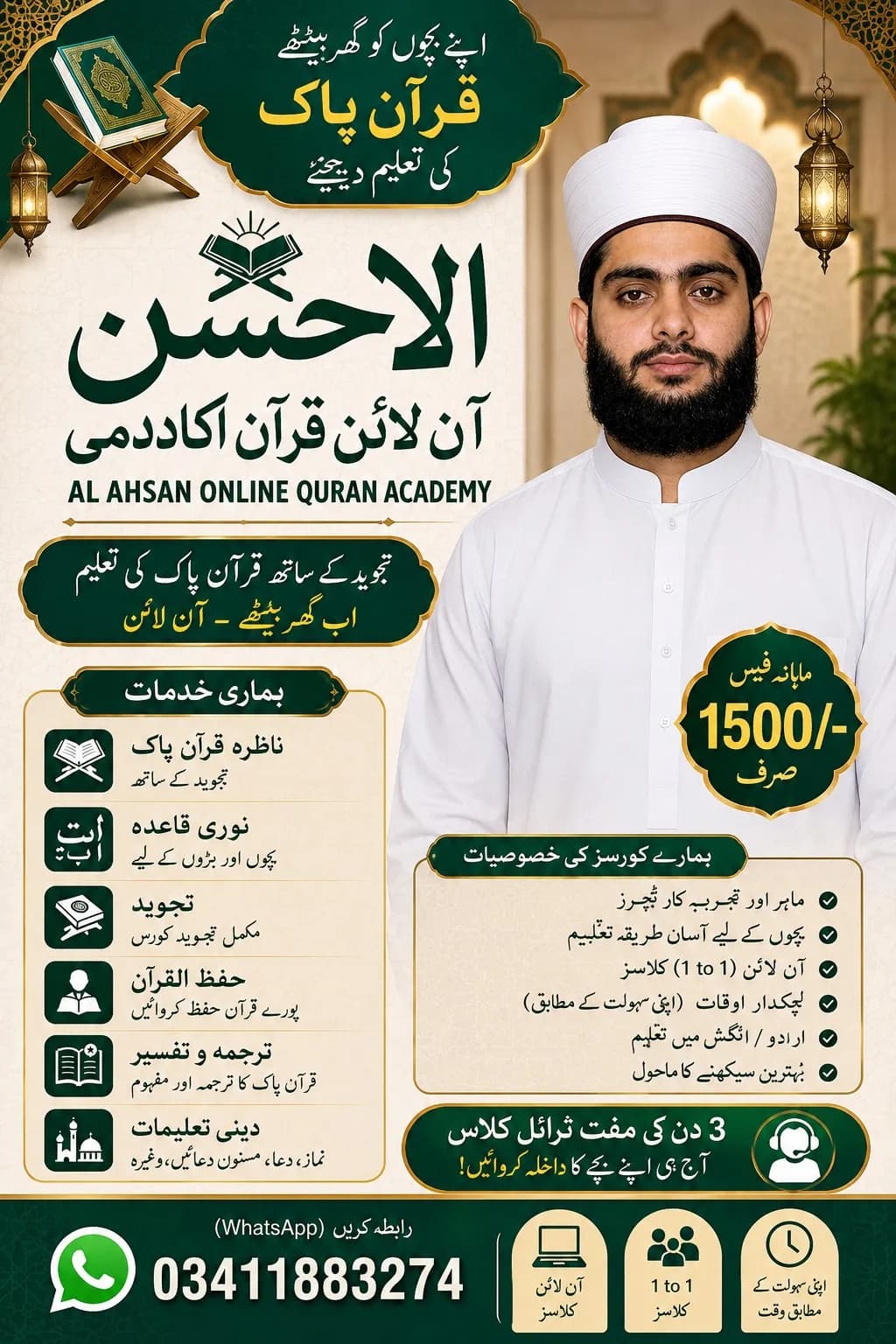 online Quran teaching