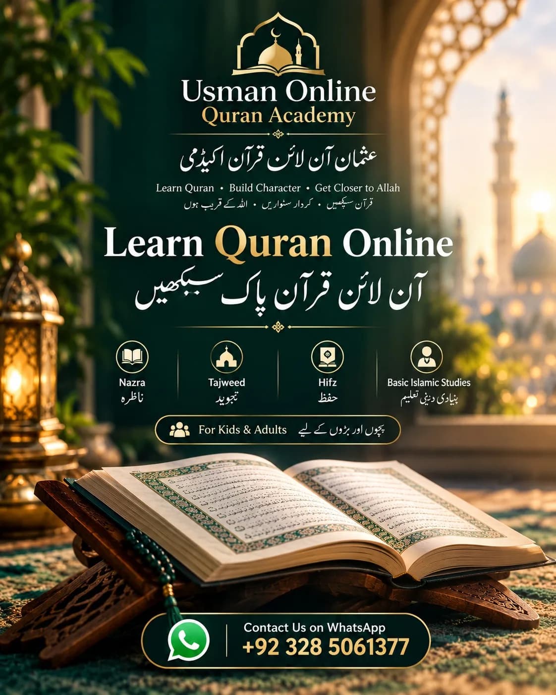 Hafiz Usman ghani