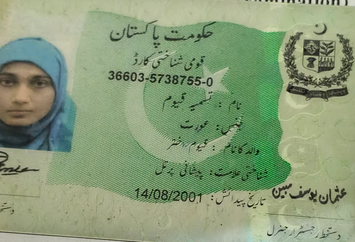 Tasmia Qayyum