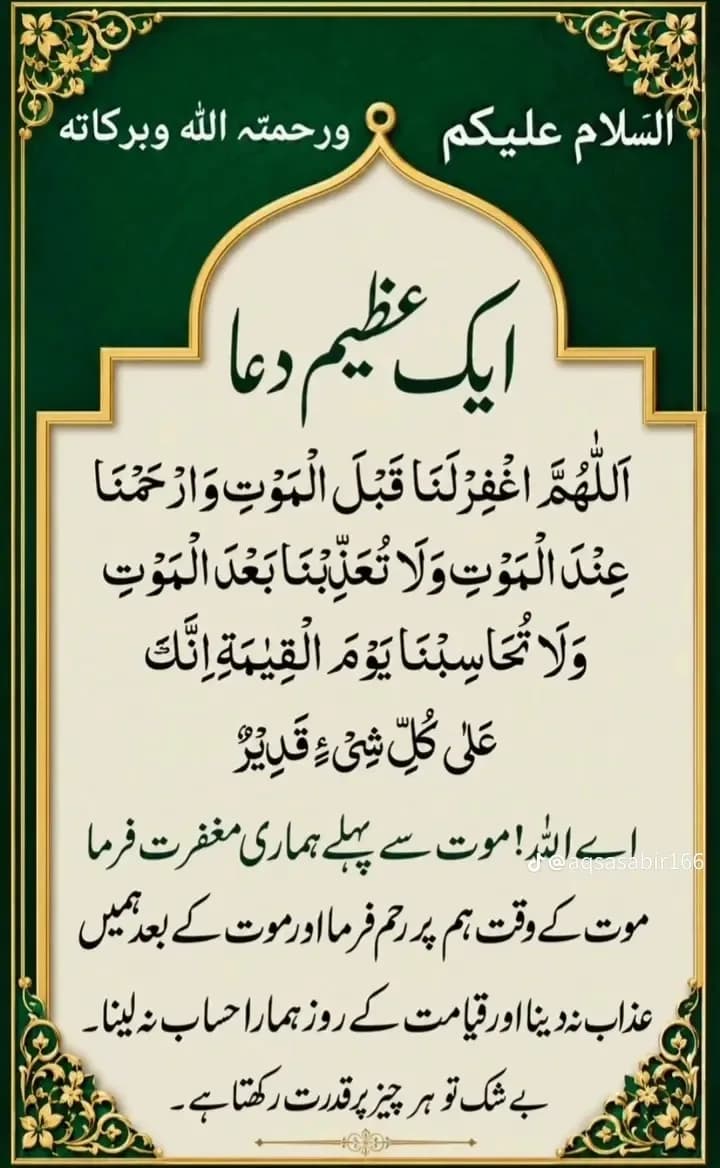Nimra Azeem