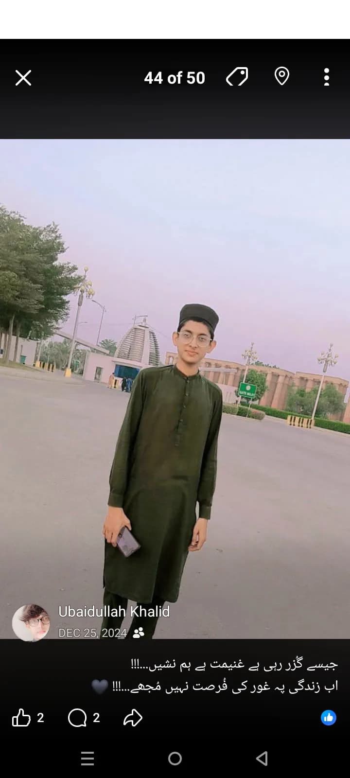 ubaidulla ansari