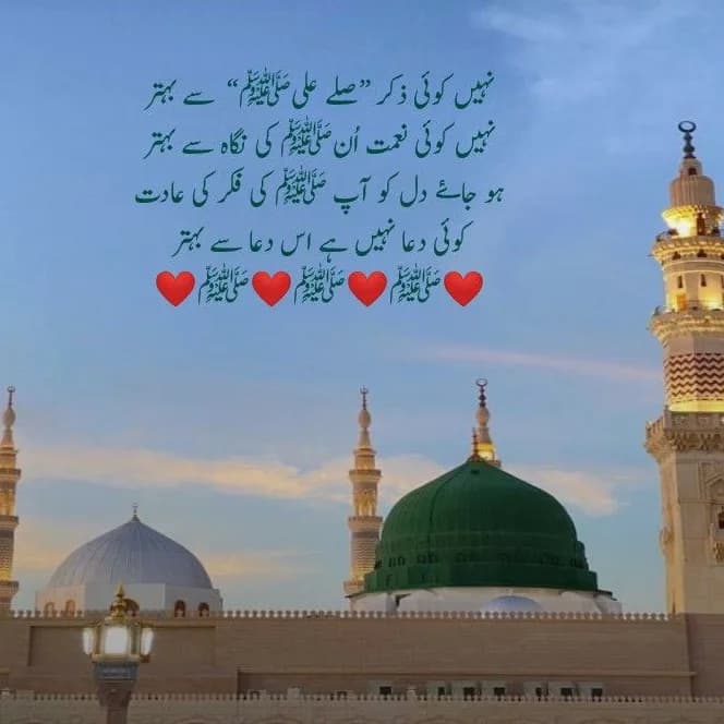 shahnaz