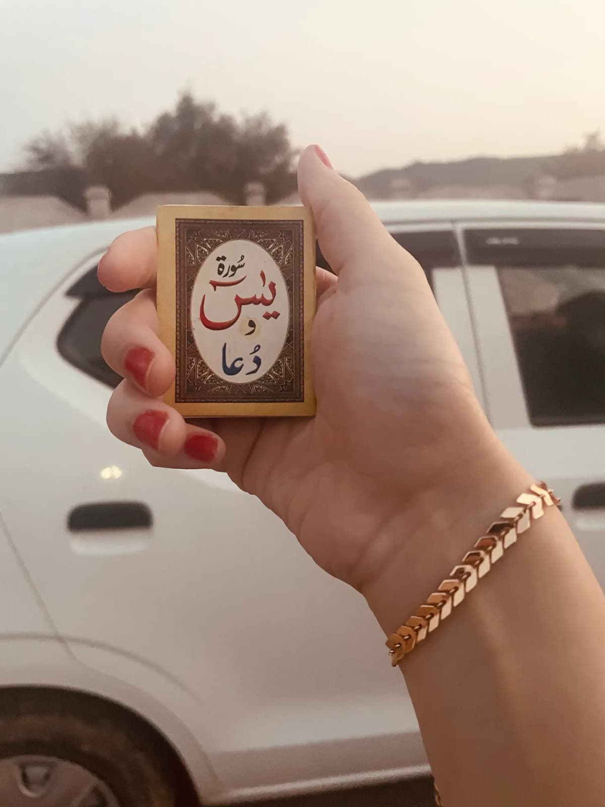 Amber gul
